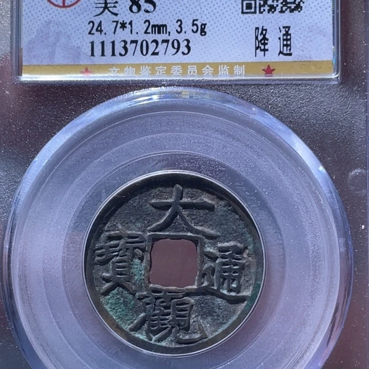 金属豪豪豪豪豪豪2793