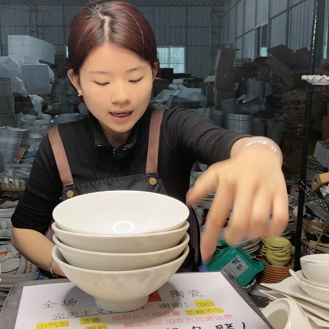 【闪购商品】碟微瑕产品介意勿拍……631