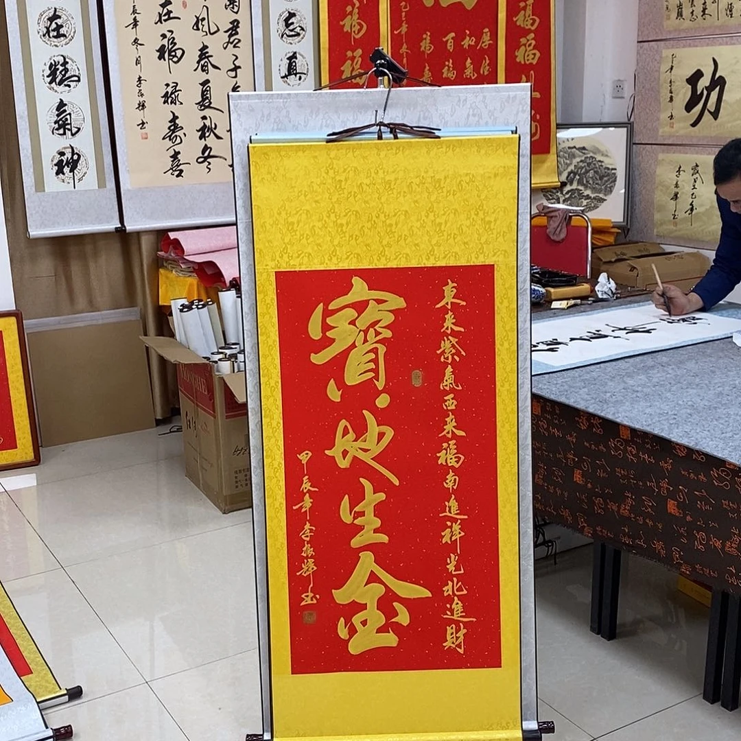 书法书法作品参加