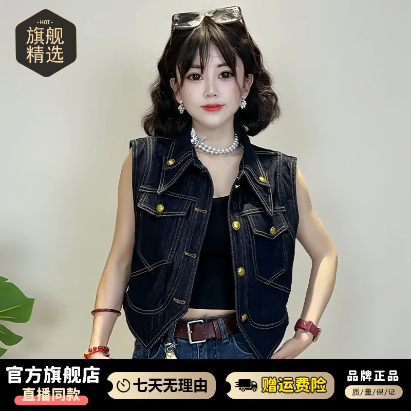 高含棉时尚复古牛仔马夹女2025年春秋新款小个子宽松坎肩无袖上衣
