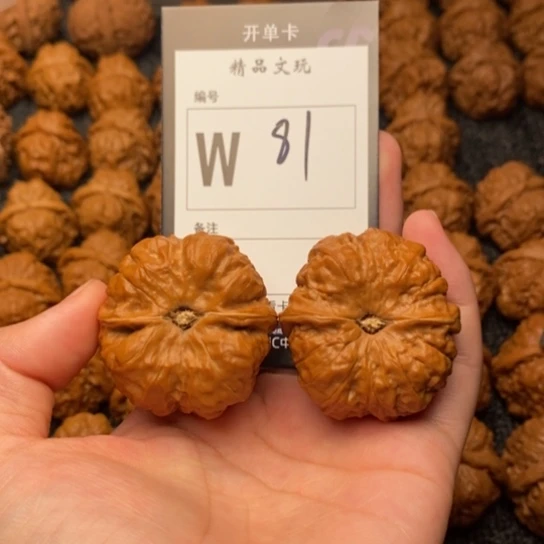 桃核吊坠我是第一百39