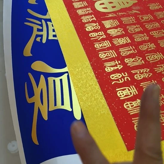 雪***藏书法世国世国世国