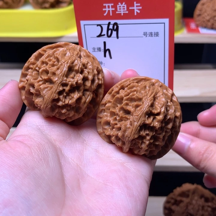 核桃41苹果园269号