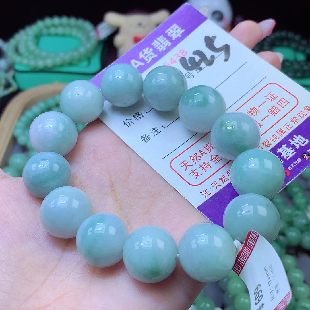 毛衣链未镶嵌翡翠17+
