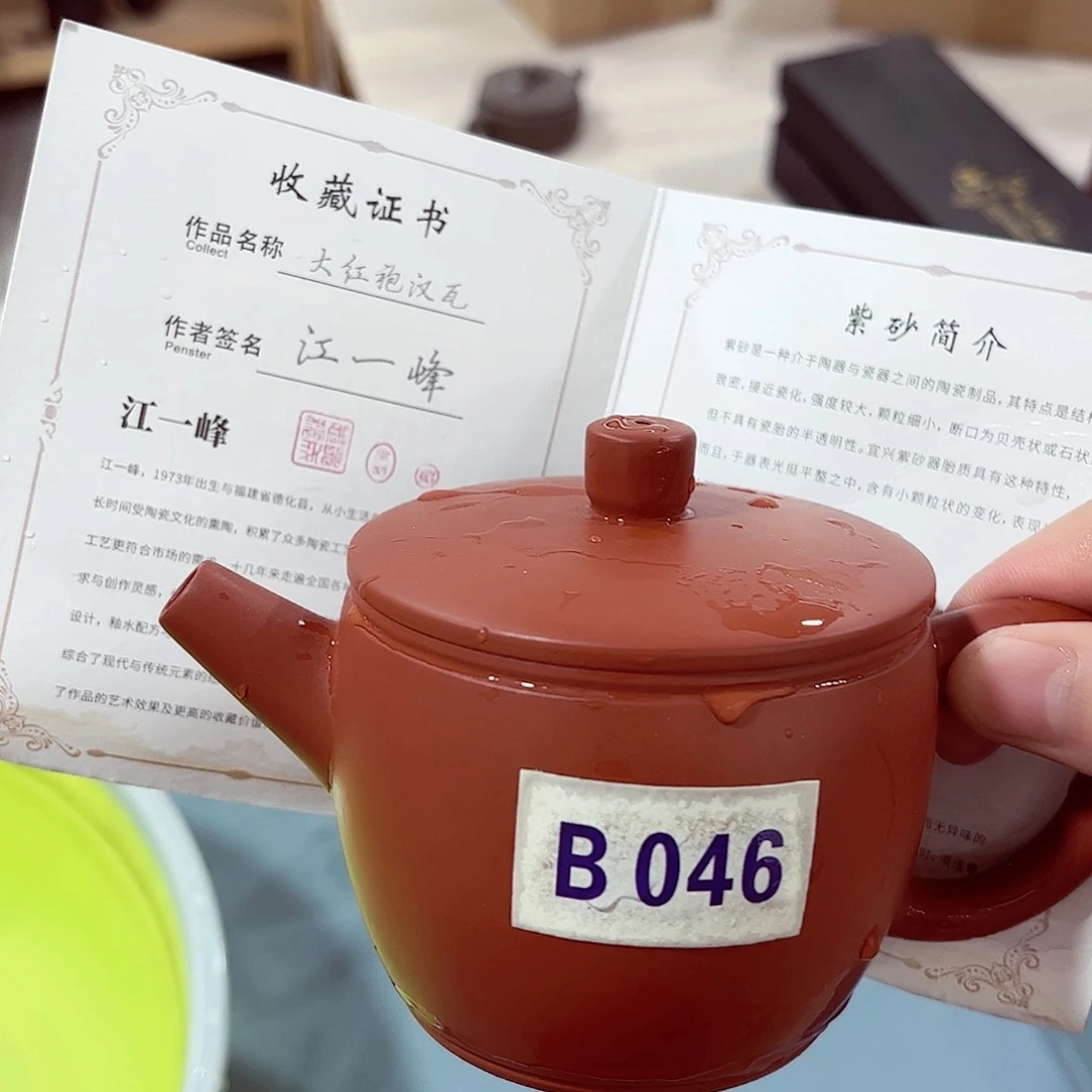 茶壶紫砂紫砂精品