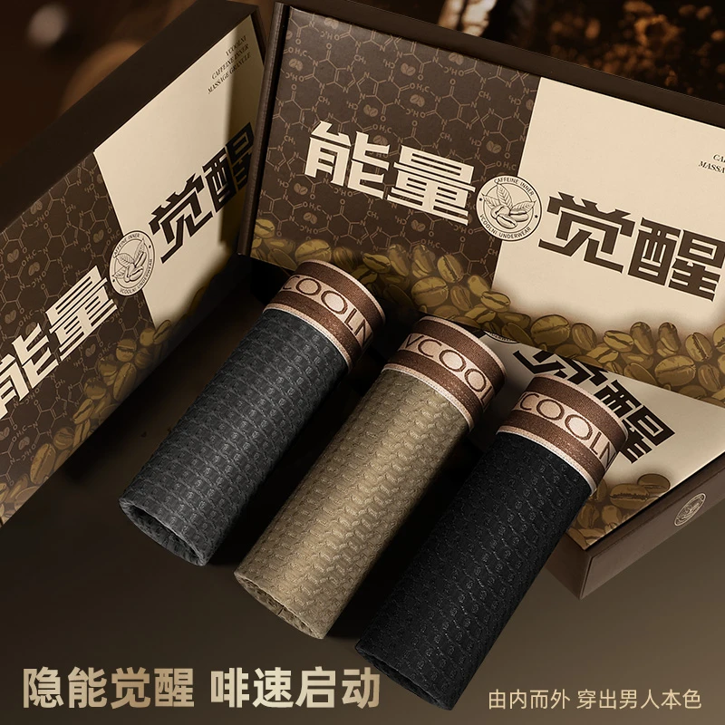 威酷尼冰丝男士内裤10A抗菌内裆夏季凉感透气薄款印花平角裤礼盒