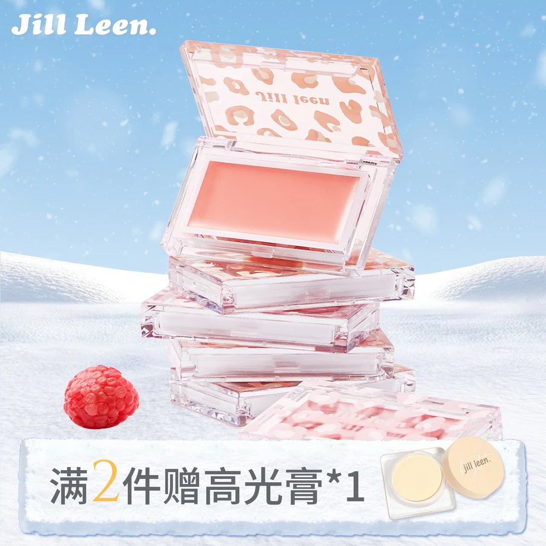 JILLLEEN腮红膏腮紫提亮持妆氛围自然滋润亲肤气色柔润水光腮红