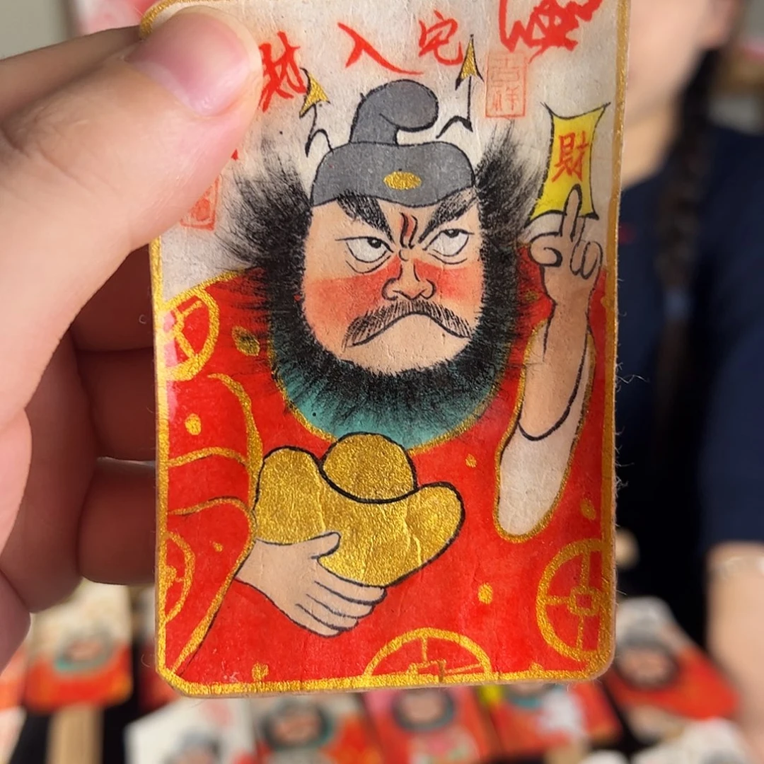 妹***麻纯手绘钟馗文创画