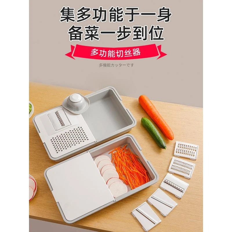 多功能切菜神器厨房切菜板脸盆排水篮三合一双层马铃薯切丝刨丝机