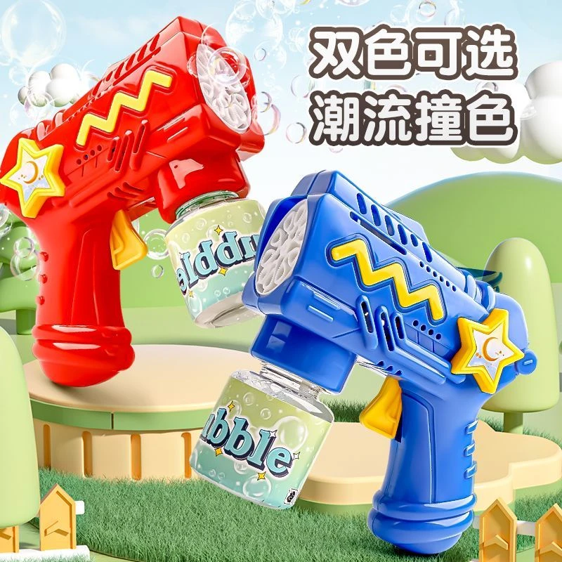 泡泡机全自动吹喷泡泡枪全自动补充手持电动泡泡水同款爆款儿童女