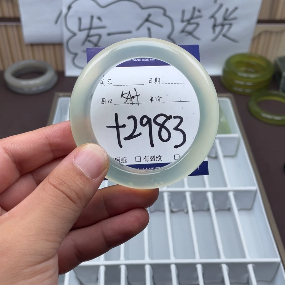 未镶嵌岫玉手镯手镯