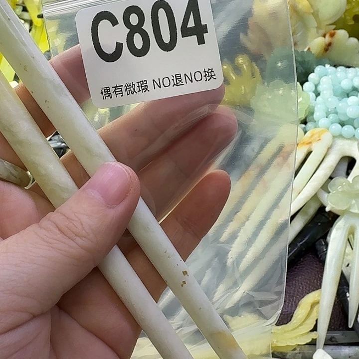 ╰***娆蛇纹石玉合金发饰
