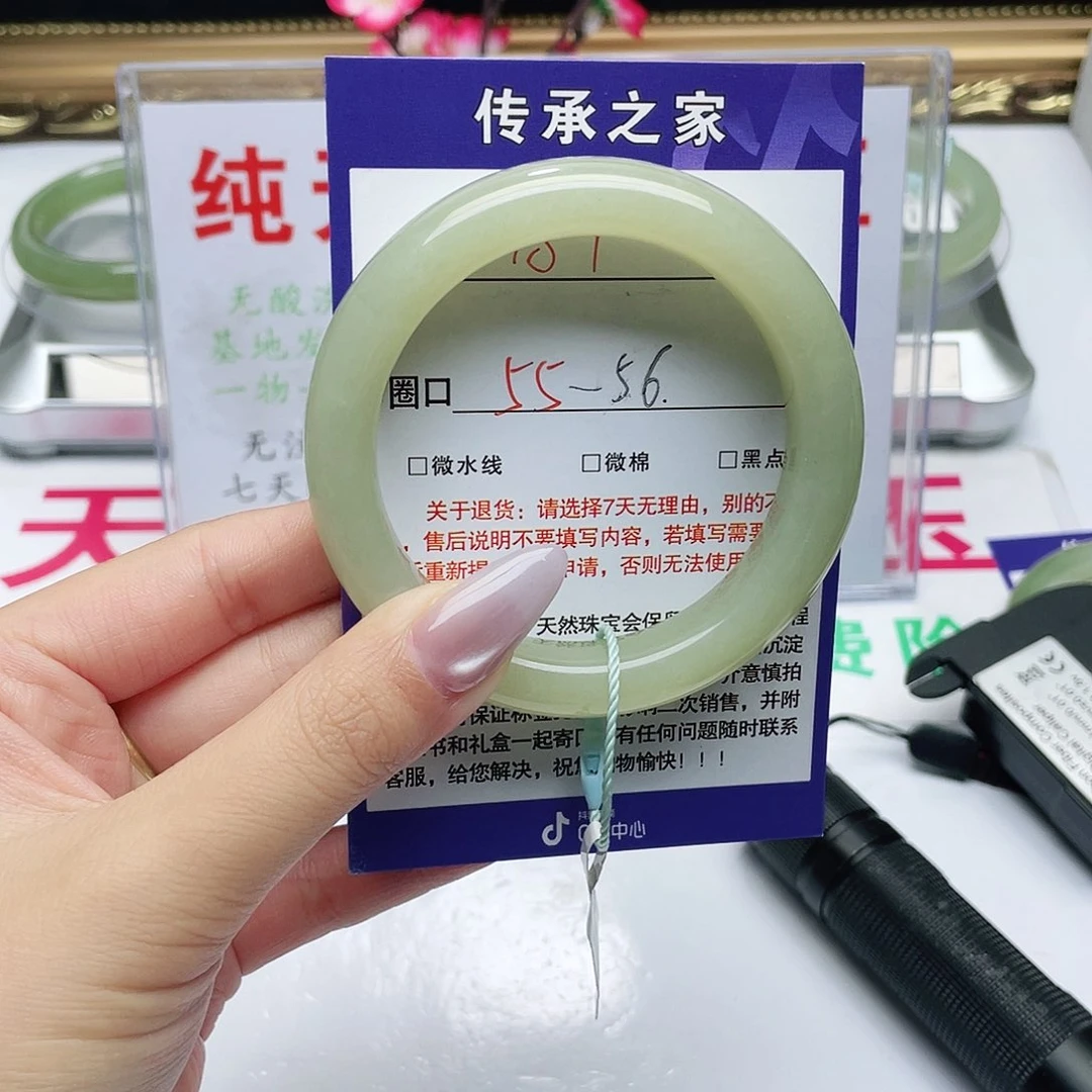 和田玉手镯未镶嵌燕*