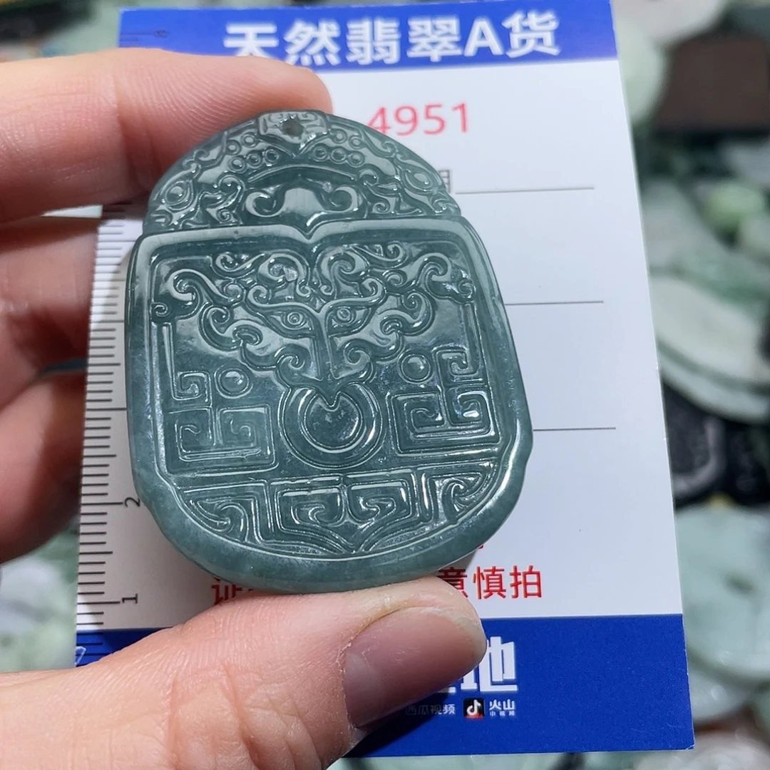 翡翠未镶嵌挂件4951