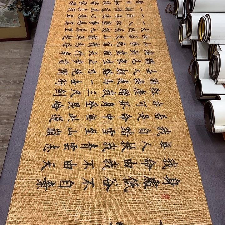 书法青云志李淦180……48