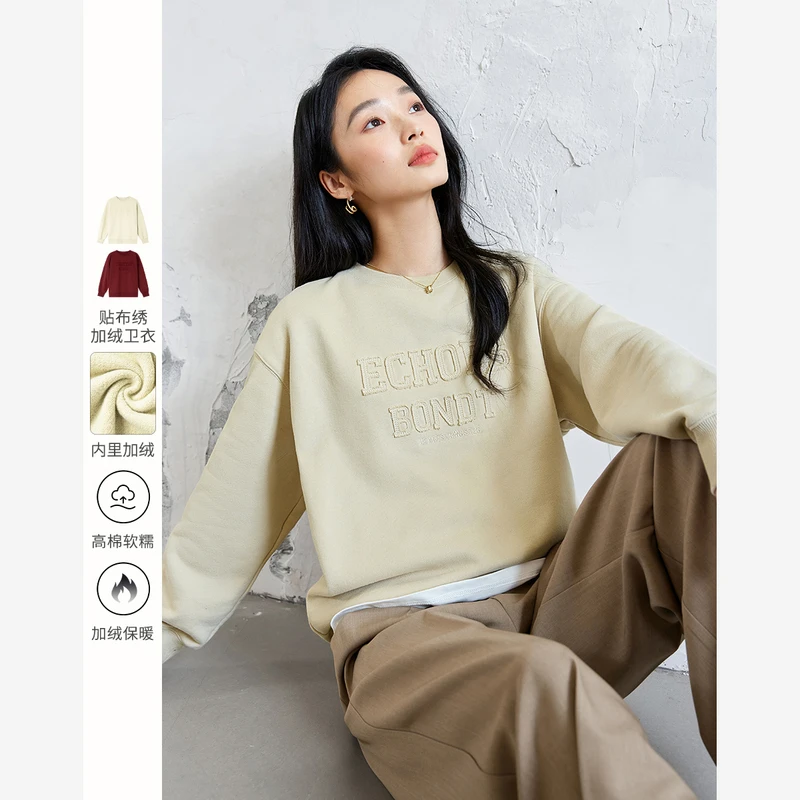 D梵希蔓慵懒风卫衣精致贴布绣长袖上衣M8900/A0580