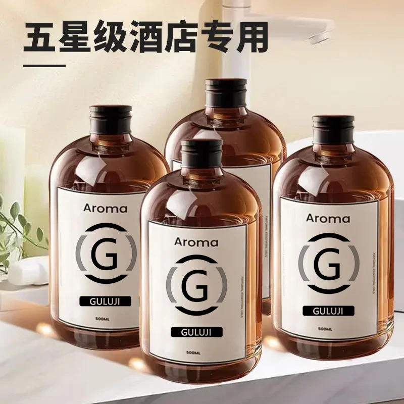 大瓶香薰家用室内持久留香植物精油补充液厕所香氛除臭空气清新剂