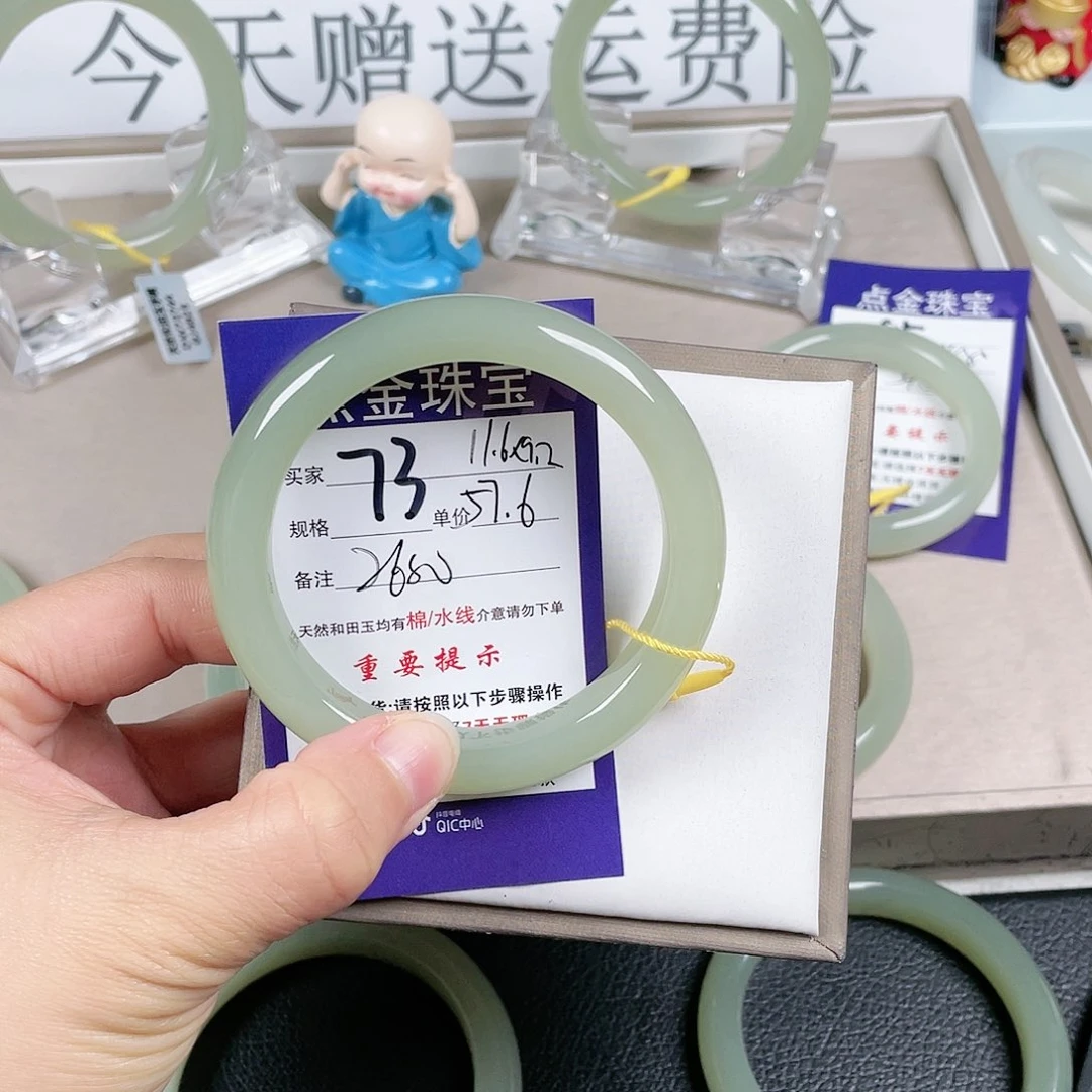 和田玉手镯未镶嵌微*?