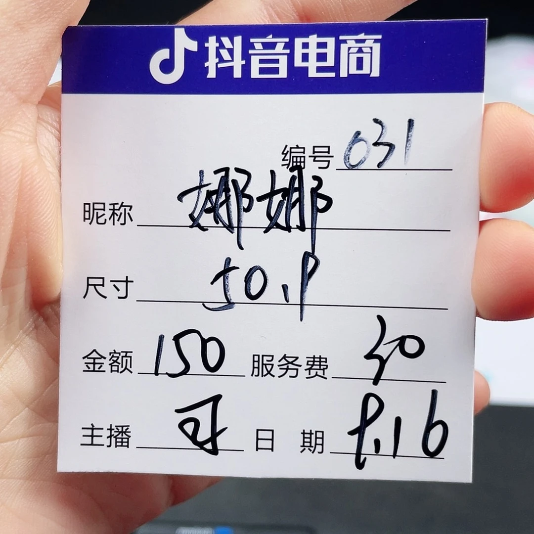 娜***娜非金属无所见即所得031