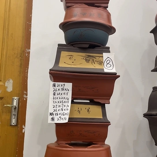 08一家漏家漏记错