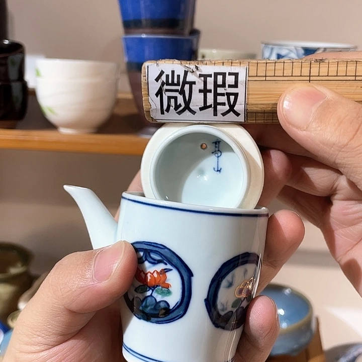 紫砂满二十块钱包邮86