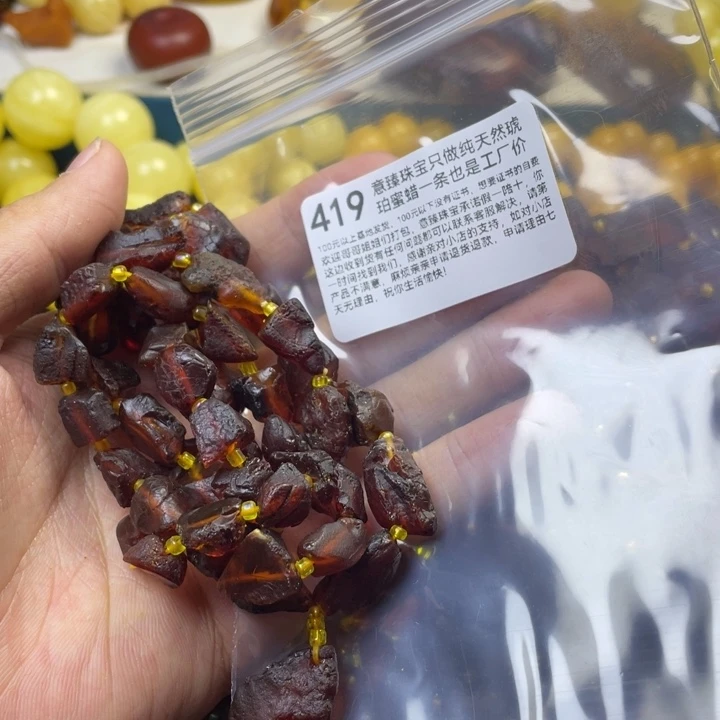 琥珀珠宝奇石未镶嵌