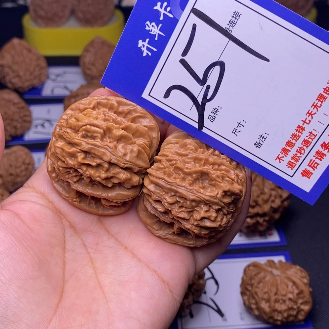 251号链接四座楼4.4尺00000