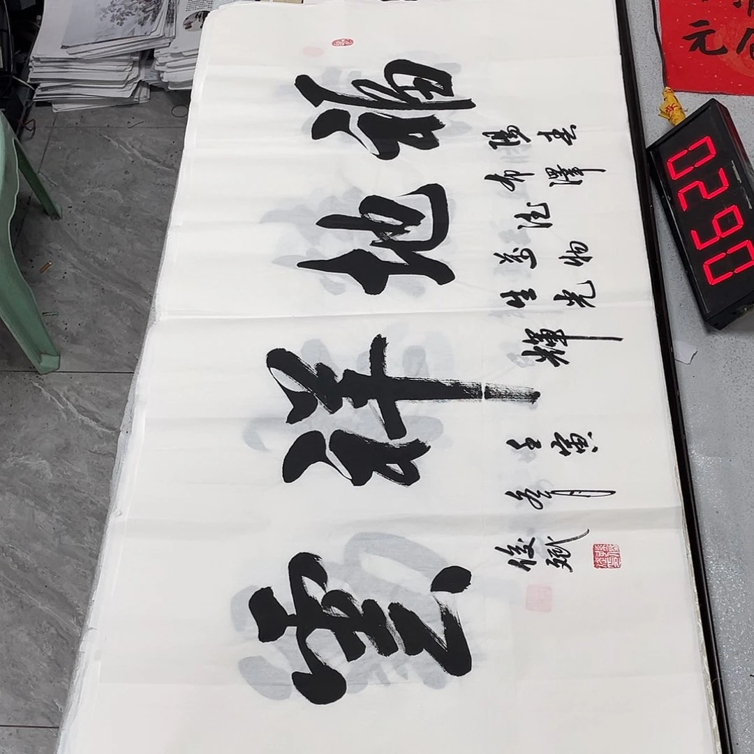 书法书法作品欣赏