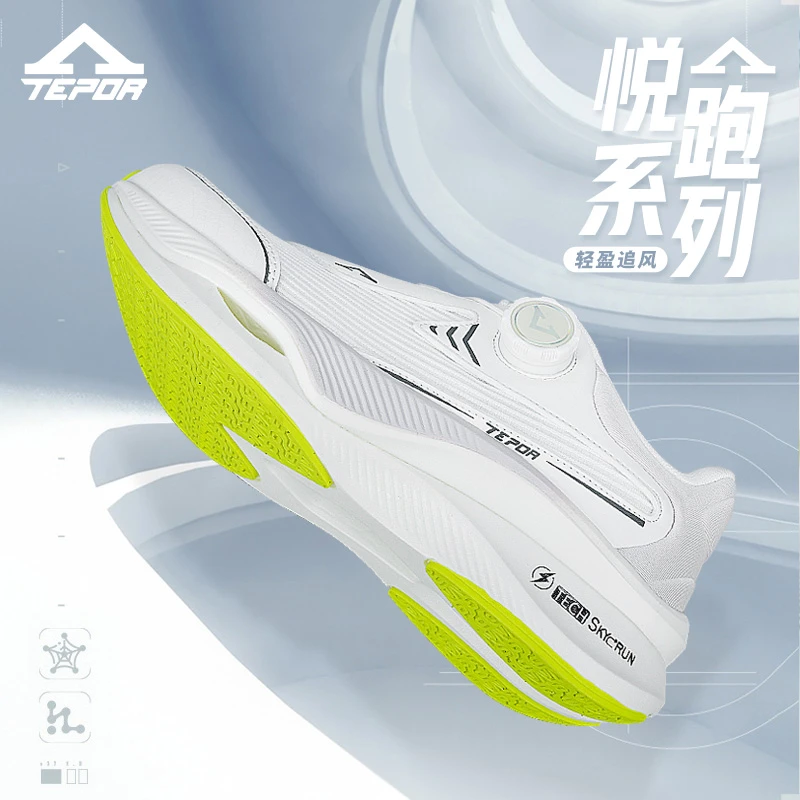 【天跑正品】73号追风夏季透气情侣网面运动鞋减震跑步鞋子潮流百搭