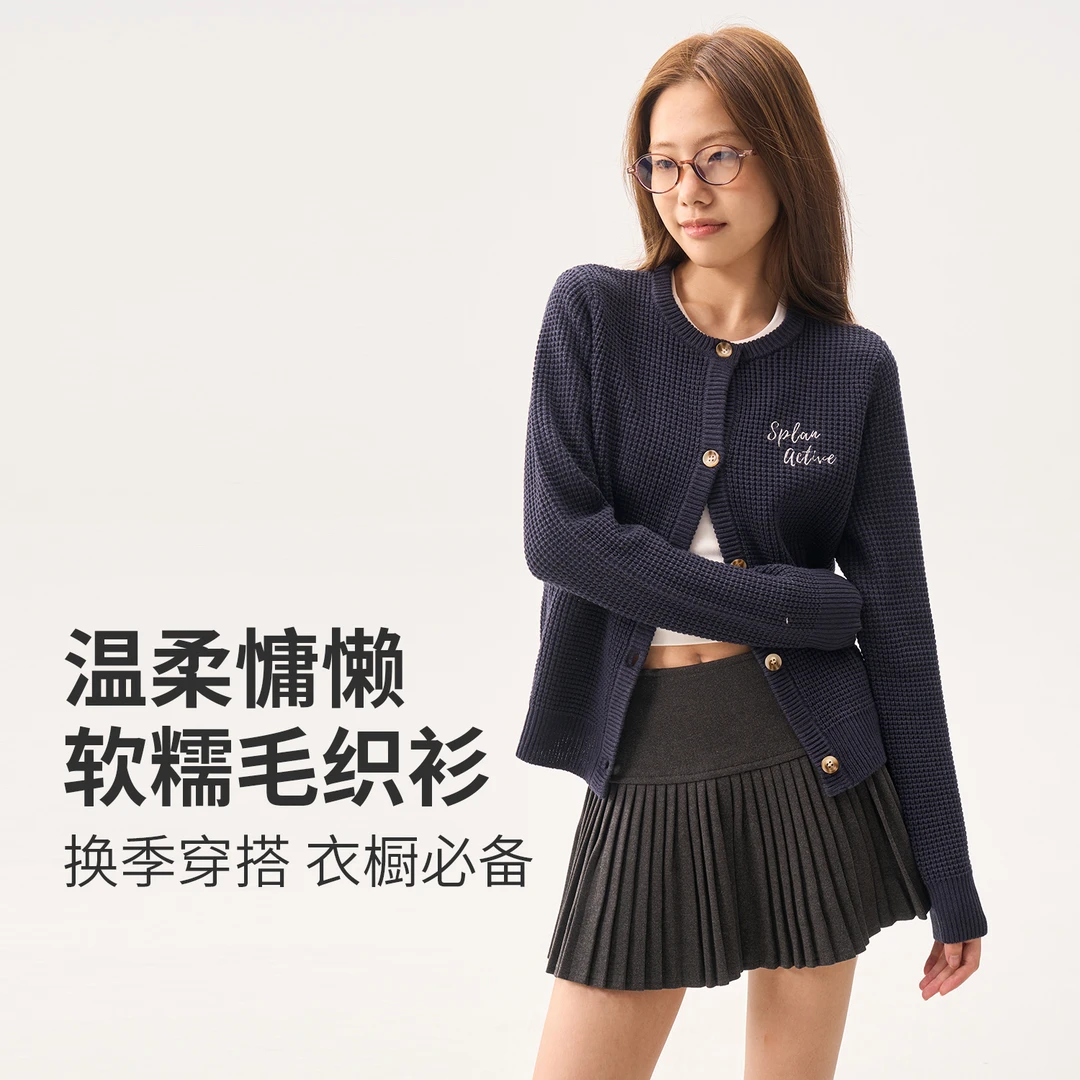 SPLAN唤醒计划 美式华夫格复古慵懒圆领针织开衫24675  羊毛