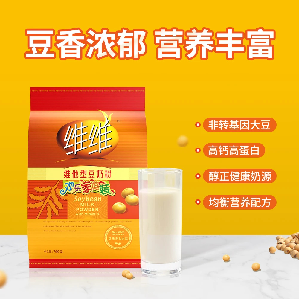 维维豆奶粉家庭装经典早餐代餐养胃早餐即食豆粉冲饮冲泡即食早餐