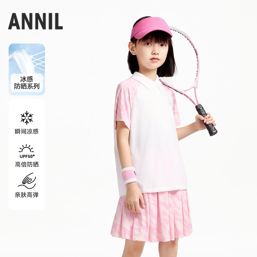 【速干套装】女童运动凉感套装2025夏季新款安奈儿童装EG521044