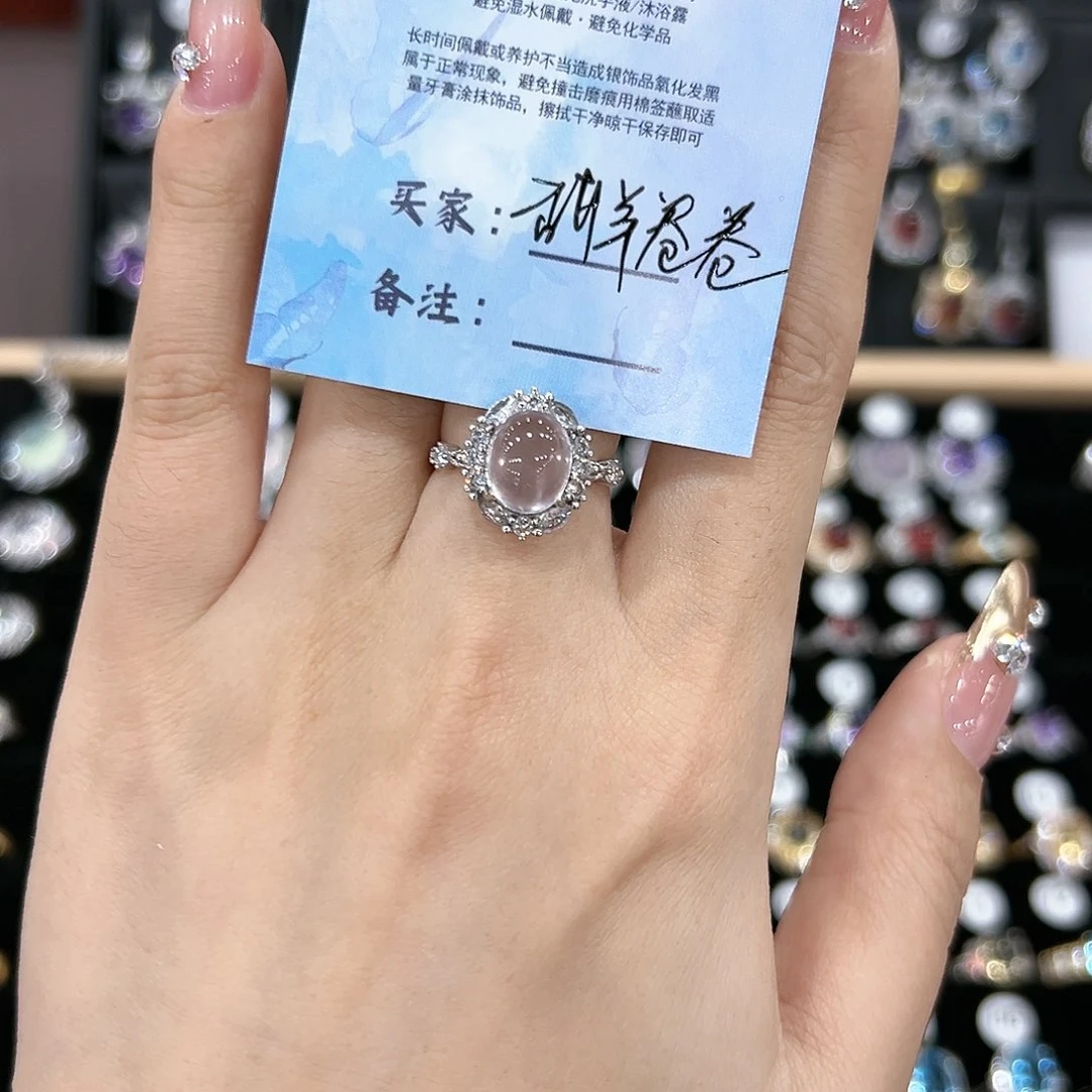 芙蓉石戒指银S925镶嵌戒指