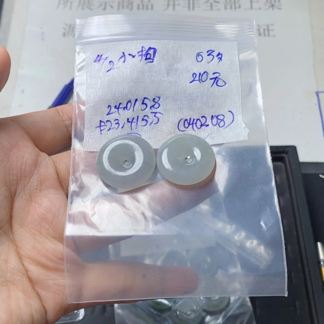 【闪购商品】定制翡翠未镶嵌小***＆平安扣