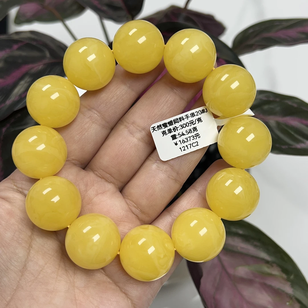 天然原矿无优化无烤色无补胶无煮蜜无辐照蜜蜡同料手串（1217）