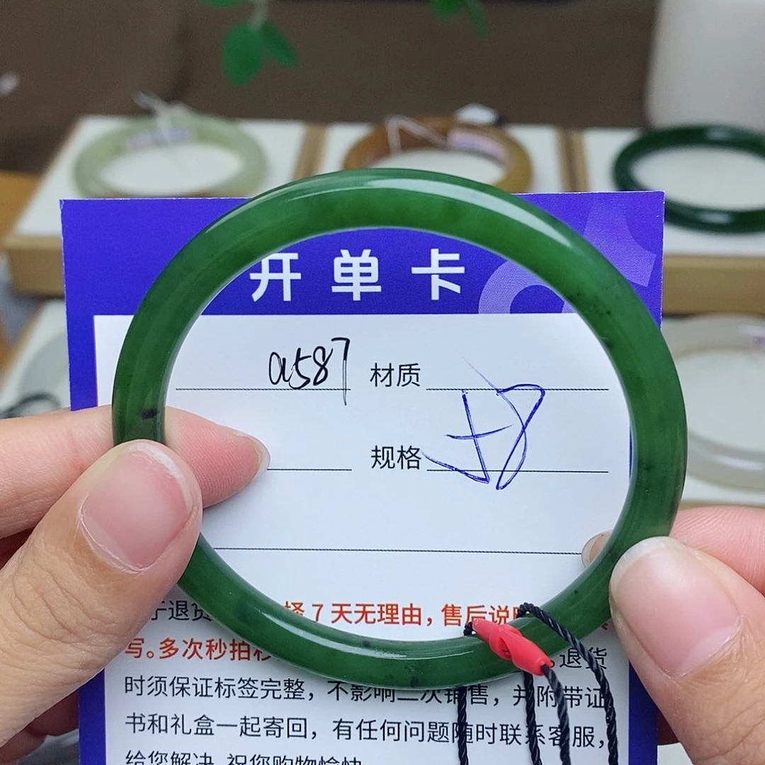 未镶嵌手镯和田玉az