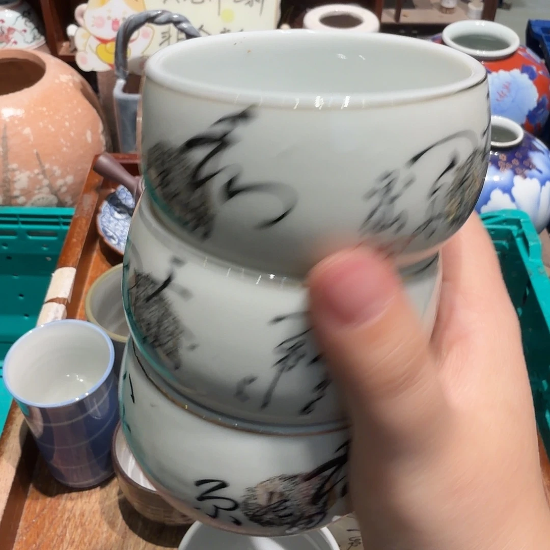 瓷片五十包邮 非全新