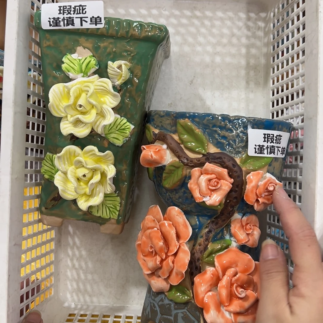 瑕疵1616 花盆拍满20元发货退款的拉黑