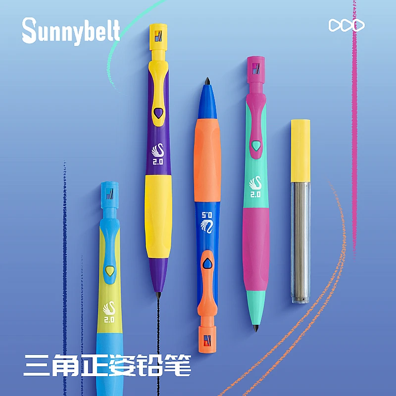 【正姿自动铅笔】小学生书写练字专用2.0加粗正资优握铅笔套装