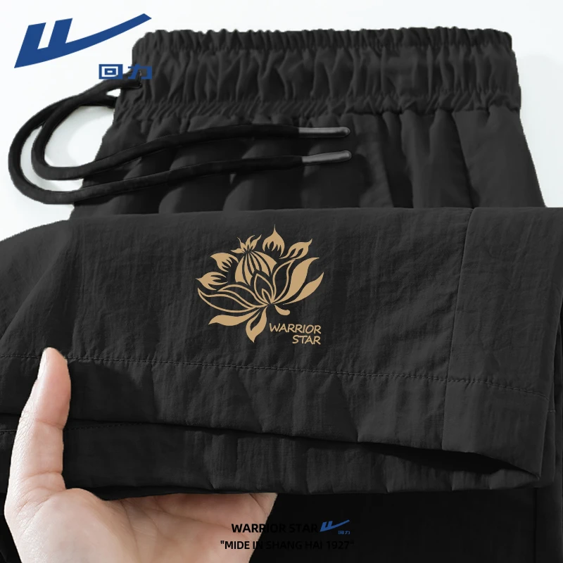 回力短裤黑色高级感男士夏季凉感舒适直筒裤弹力外穿薄款休闲裤子