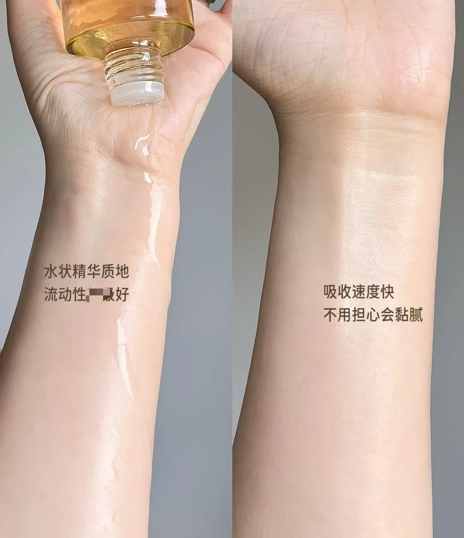 白金精粹精华水15ml