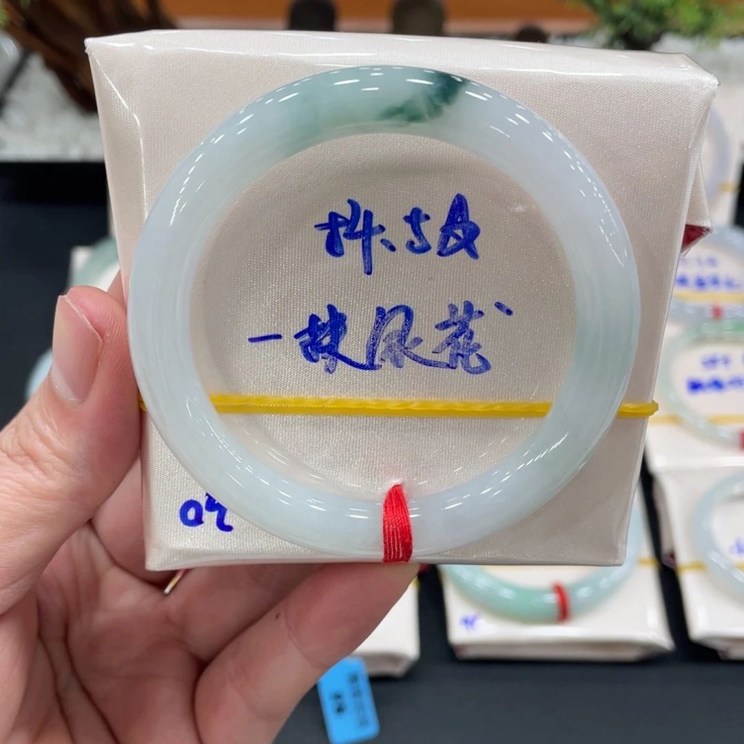 未镶嵌手镯翡翠缅甸翡翠