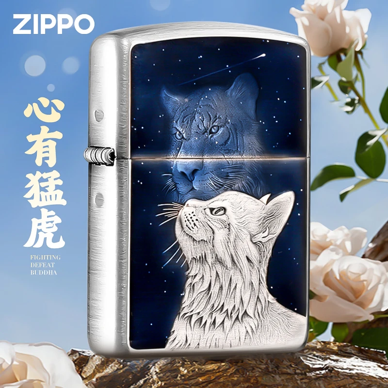ZIPPO/之宝打火机心有猛虎男士送礼物礼盒装七夕情人节 DYF1