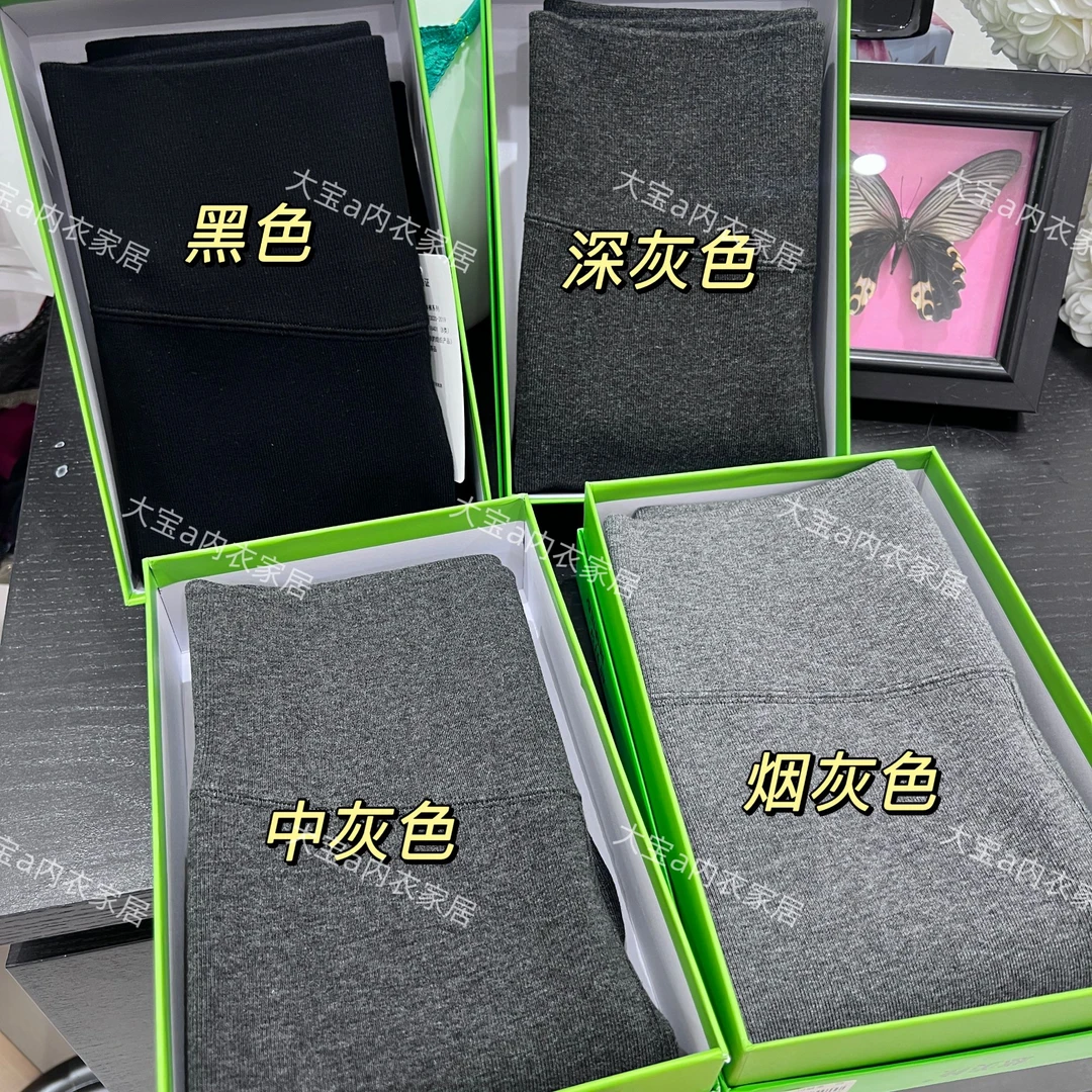 2025爆款秋冬显瘦加绒打底袜保暖运动高腰时尚极简风打底裤长裤