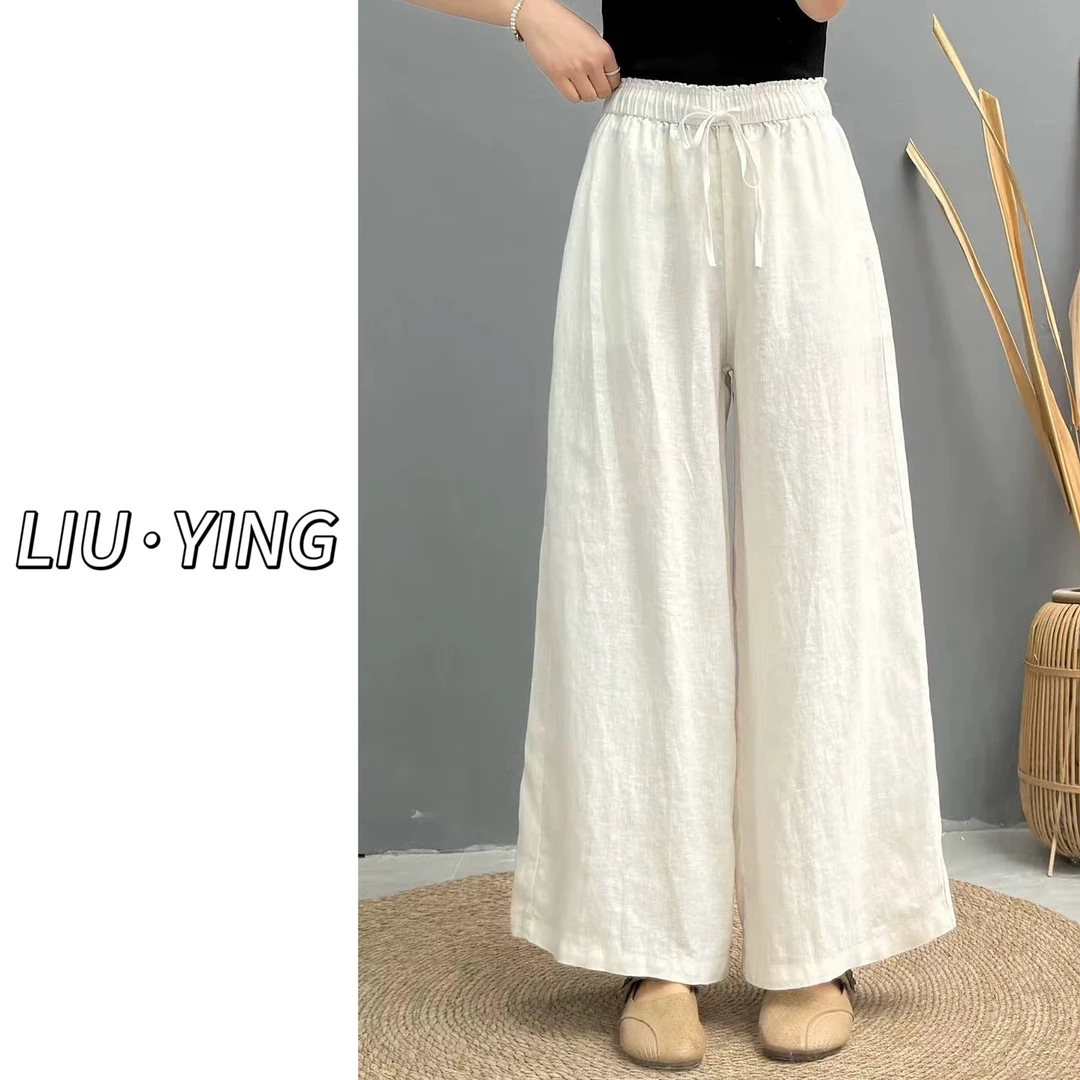 「柳莺」《亚枝》黄金纱苎麻雨露麻腿型透气高腰纯色直筒裤复古阔腿裤