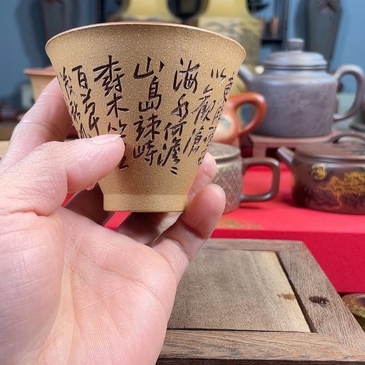 茶杯紫砂观沧海斗笠盏微瑕