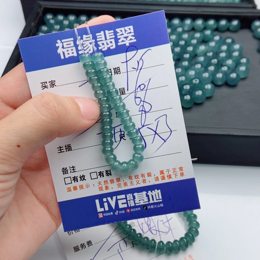 未镶嵌手链翡翠多样性60