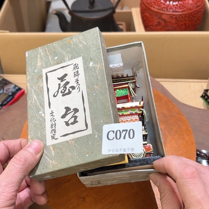 瓷器周边默认瑕疵1李*森