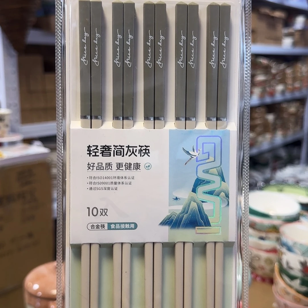 合金筷子一包看图