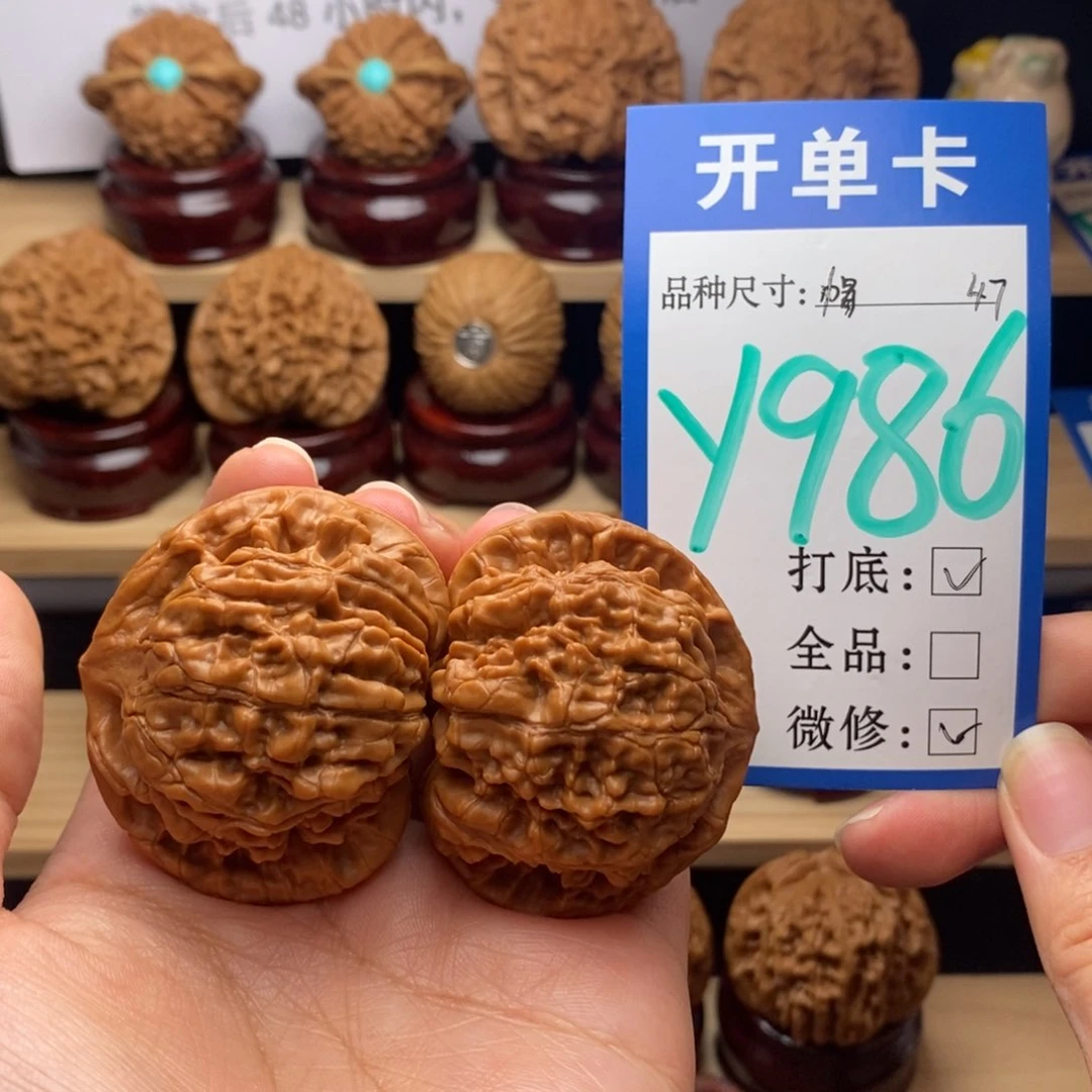 吊坠文玩核桃官帽47